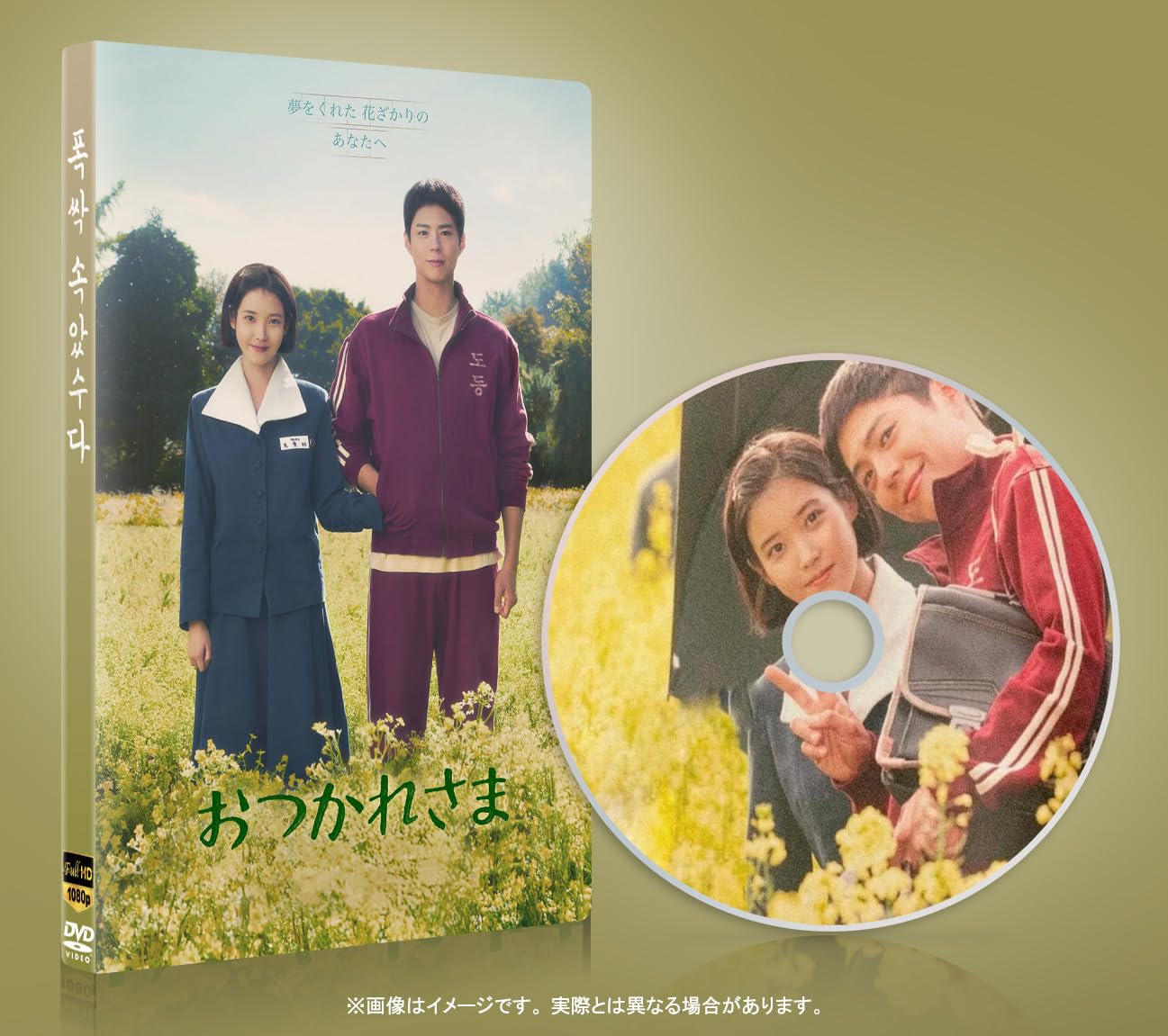 韓国ドラマ☆おかん様 韓国映画【貴公子】DVD | 韓国ドラマショップ K-TOWN
